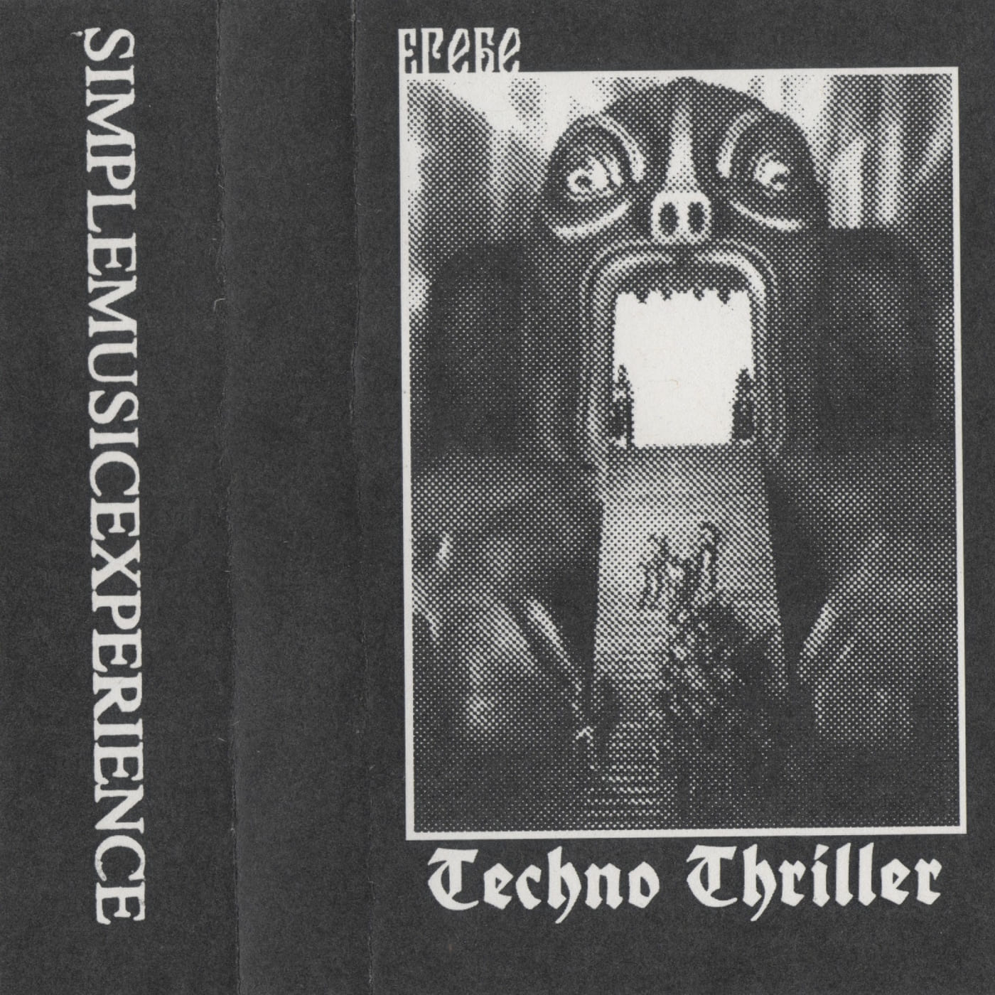 Techno Thriller - Erebe